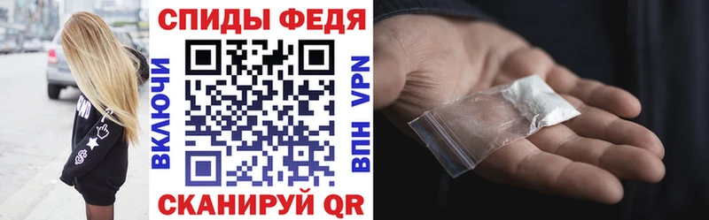 АМФ 97%  Купить закладки  Невельск 
