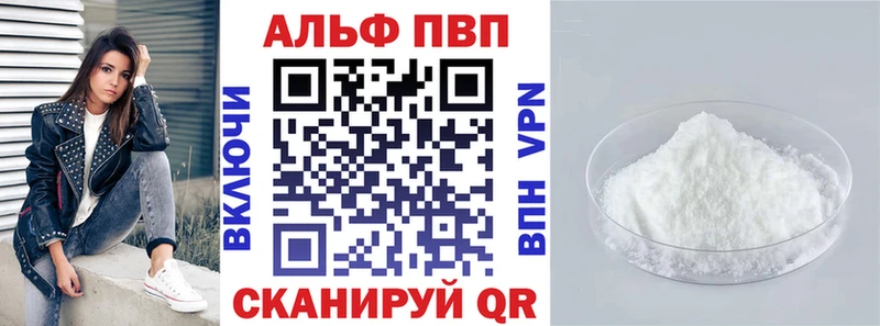 Купить где  Невельск  А ПВП крисы CK 