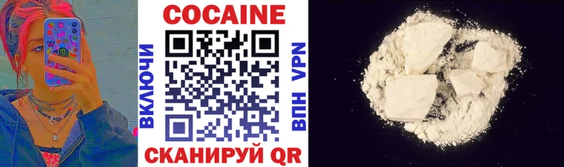 COCAIN Эквадор  Купить закладки  Невельск 