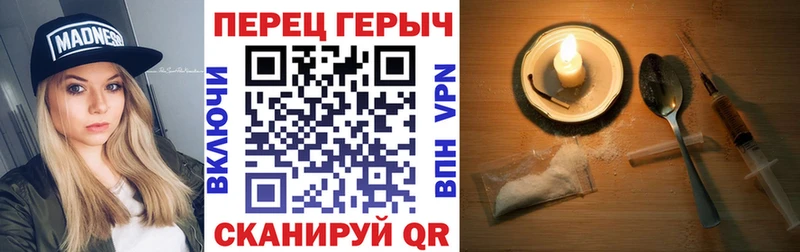 Героин гречка  Купить закладки  Невельск 