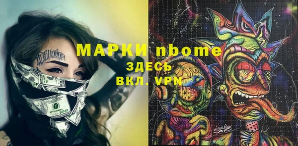 экстази Лабытнанги