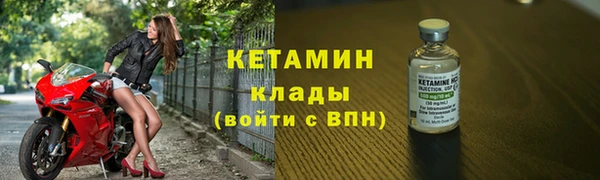 MDMA Лагань