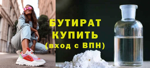 MDMA Лагань
