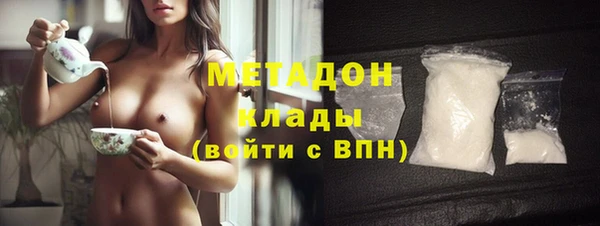 MDMA Лагань