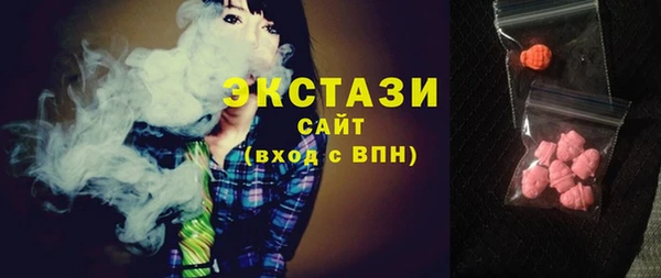 экстази Лабытнанги