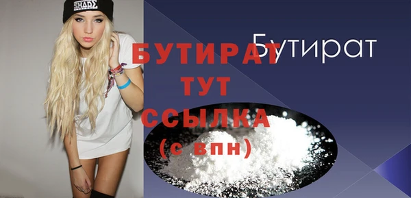 экстази Лабытнанги