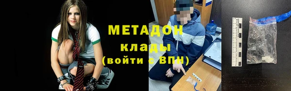 MDMA Лагань