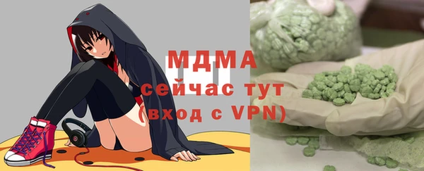 MDMA Лагань
