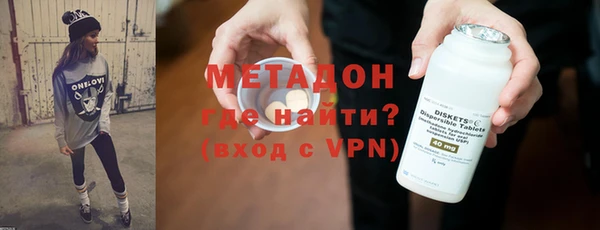 MDMA Лагань
