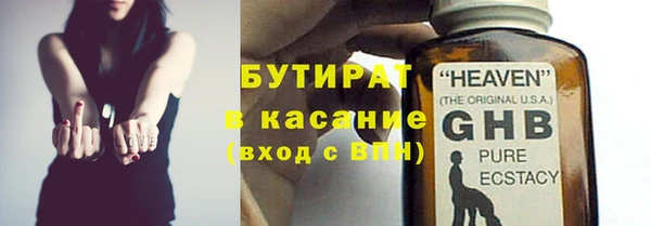 MDMA Лагань