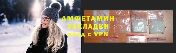 экстази Лабытнанги