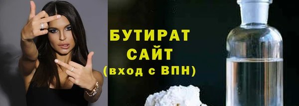 шишки Ладушкин