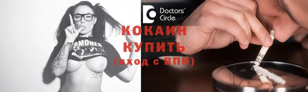 экстази Лабытнанги