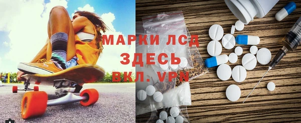 MDMA Лагань
