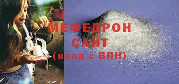 экстази Лабытнанги