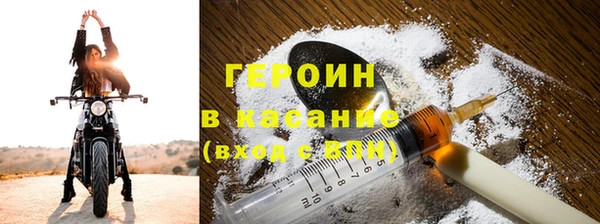 экстази Лабытнанги