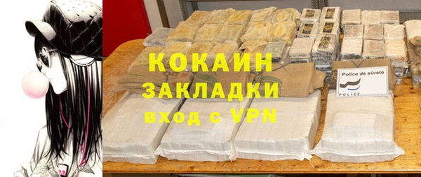 MDMA Лагань