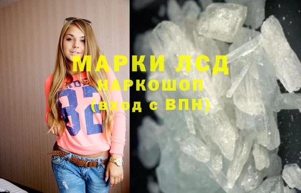 MDMA Лагань