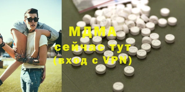 экстази Лабытнанги