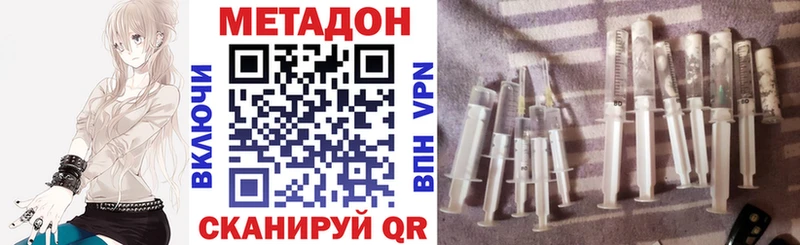 Купить закладки  Невельск  Метадон белоснежный 