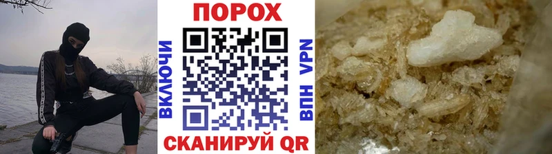Метамфетамин винт  Купить где  Невельск 