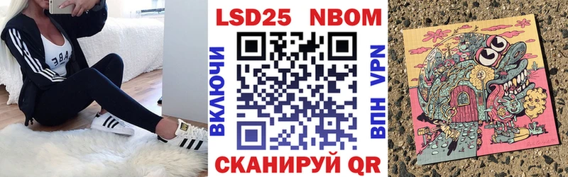 Купить  Невельск  Наркотические марки 1,8мг 
