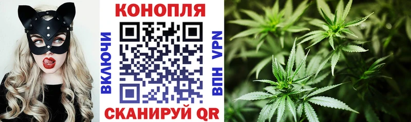 Купить закладки  Невельск  Каннабис марихуана 